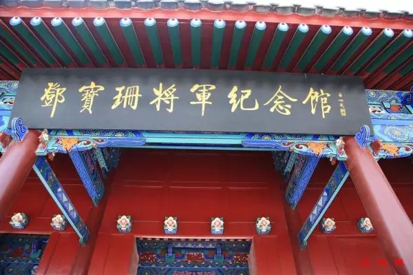 甘肅天水鄧寶珊將軍紀念館