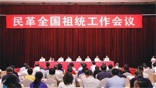 為實(shí)現(xiàn)兩岸同胞心靈契合貢獻(xiàn)力量——建設(shè)高水平新時(shí)代中國(guó)特色社會(huì)主義參政黨·促進(jìn)祖國(guó)統(tǒng)一篇
在習(xí)近平總書記重要講話發(fā)表后，民革全黨迅速開展學(xué)習(xí)貫徹工作。1月8日，民革中央主席萬(wàn)鄂湘在《團(tuán)結(jié)報(bào)》發(fā)表署名文章，民革中央常務(wù)副主席鄭建邦也在全國(guó)兩會(huì)期間接受專訪。民革中央要求，民革全黨堅(jiān)決貫徹中共中央對(duì)臺(tái)工作方針和決策部署，努力開創(chuàng)祖統(tǒng)工作新局面。