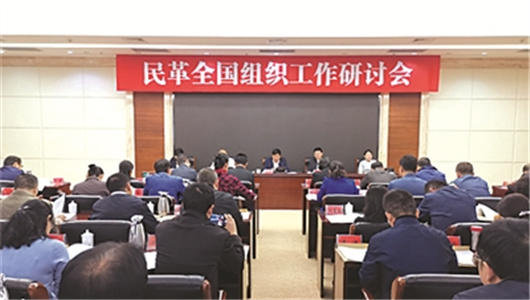 筑牢事業(yè)發(fā)展的組織根基——建設(shè)高水平新時(shí)代中國(guó)特色社會(huì)主義參政黨·組織建設(shè)篇
140604、6302、2160……這一串串在常人看來(lái)普通的數(shù)字，是民革以組織建設(shè)為基礎(chǔ)，筑牢堅(jiān)實(shí)組織保障的一系列努力和成果，是一年來(lái)民革組織建設(shè)取得顯著成效的鮮明注腳。