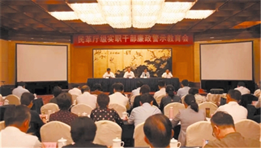 馳而不息抓好作風(fēng)建設(shè)——建設(shè)高水平新時(shí)代中國(guó)特色社會(huì)主義參政黨·作風(fēng)建設(shè)篇
“民革的歷史和優(yōu)良傳統(tǒng)，是民革的寶貴財(cái)富，值得每一個(gè)民革黨員，包括我自身在內(nèi)，好好學(xué)習(xí)和繼承，從中獲得啟示和鼓勵(lì)。”2012年，新當(dāng)選民革中央主席的萬(wàn)鄂湘這樣表示。幾年來(lái)，民革中央正通過(guò)一項(xiàng)項(xiàng)具體的制度保障將這份寶貴的財(cái)富傳承下去。