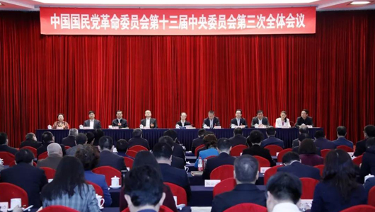 民革十三屆三中全會(huì)閉幕12月4日，民革十三屆三中全會(huì)在京閉幕。民革中央主席萬(wàn)鄂湘出席閉幕會(huì)，民革中央常務(wù)副主席鄭建邦作閉幕講話，民革中央副主席田紅旗主持閉幕會(huì)，民革中央副主席鄧力平、劉家強(qiáng)、李惠東、何報(bào)翔、張伯軍、王紅、馮鞏出席閉幕會(huì)。