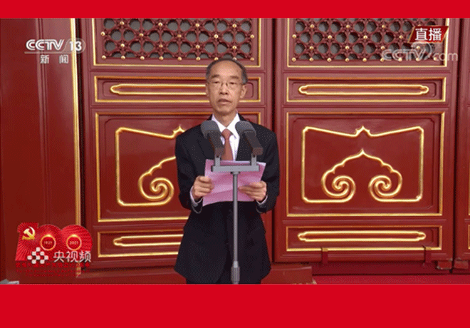 各民主黨派、工商聯(lián)和無黨派人士聯(lián)合致賀詞，萬鄂湘宣讀賀詞