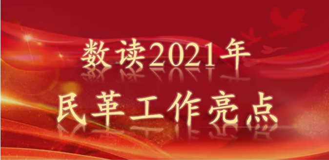 D | x2021﹤c  2021꣬ȫheЇɫxãƽrЇɫx˼,Գ֏ЇahǷvмȡMԡLOꡱץ֣MЇɫxhOmڽY۹Rpl헹_A͸^һM֣˽2021﹤c
