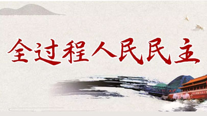 }ȫ^620գՓW(xu)(x)ĽMwW(xu)(x)U(ku)󣩕(hu)Ĵʡɽ_ΌW(xu)(x)ĽM2023ȵĵμwW(xu)(x)ԡȫ^}>