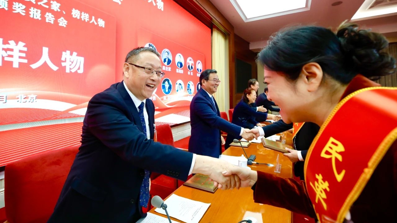 民革中央領(lǐng)導為獲表彰人員及代表頒獎