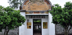 廣西壯族自治區梧州市李濟深故居